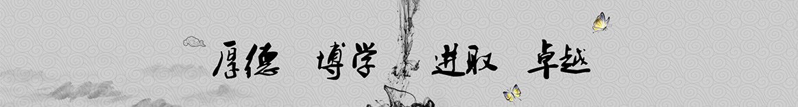 三明跬步保温建材